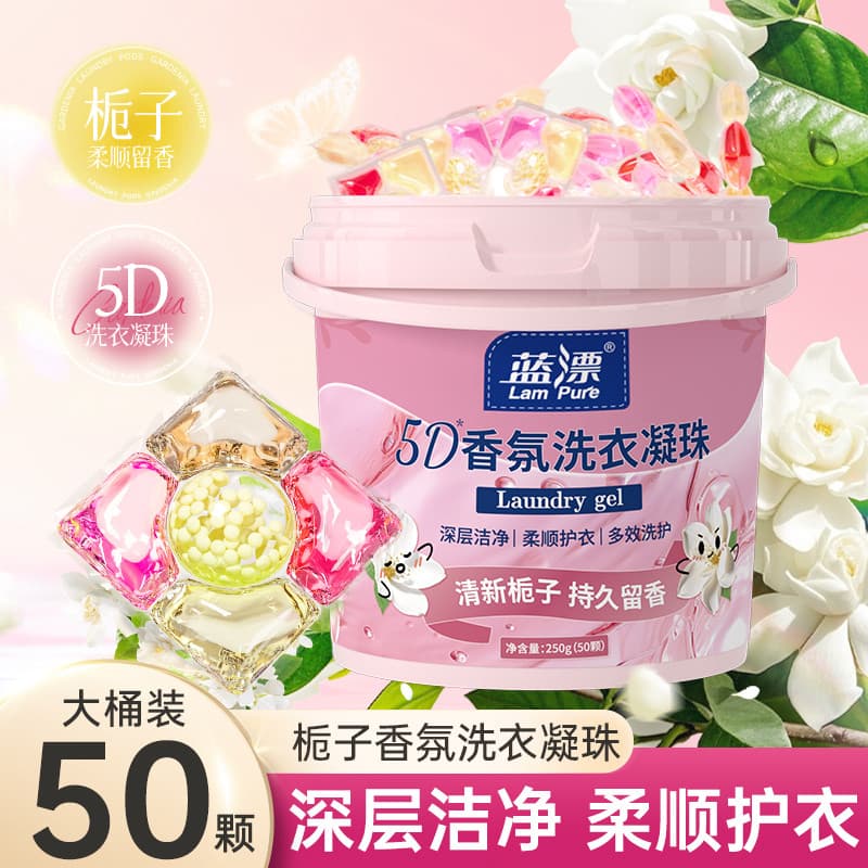 Blue Bleach 50 contas de Gel para lavanderia contas de fragrância cinco em um fragrância lavanderia fragrância bolas de
