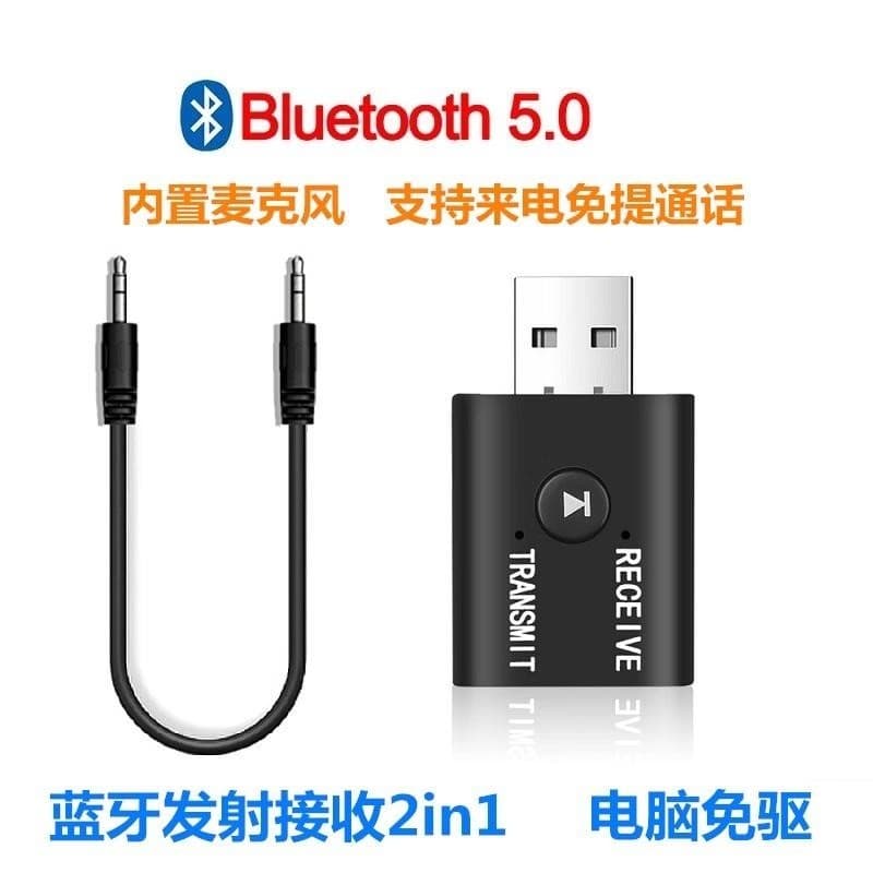 Módulo receptor de áudio Bluetooth 5.0, alto-falante sem perdas, placa amplificadora de potência de áudio, modificado, r