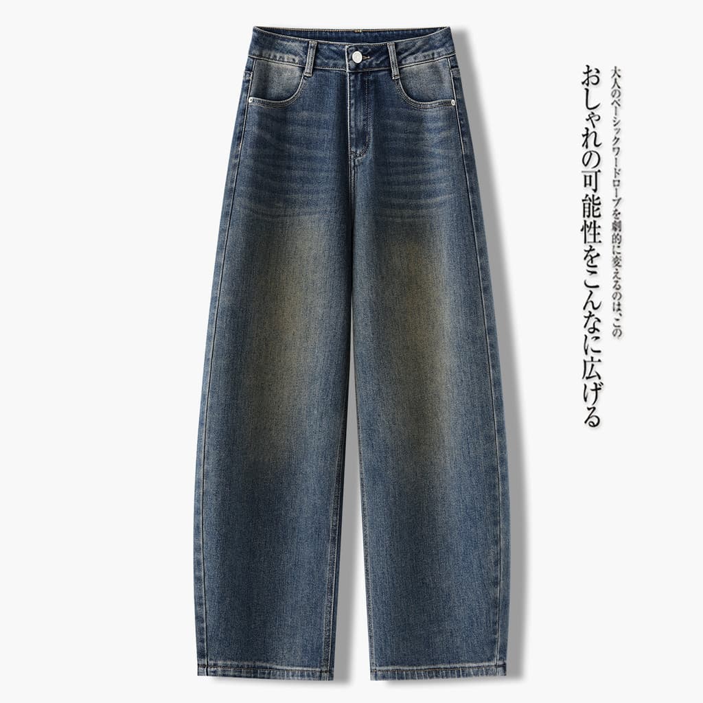 Retro azul moda Machete Jeans feminino primavera 2026 novo estilo cintura alta solta mais magro olhar angustiado All-Mat