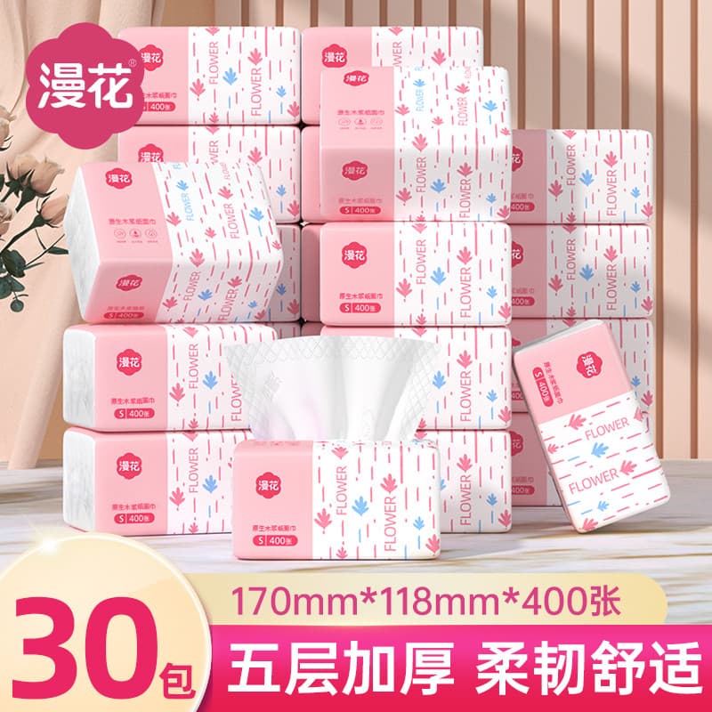 Manhua virgem polpa tecido papel doméstico estudante dormitório acessível fragrância-livre guardanapo caixa completa lot