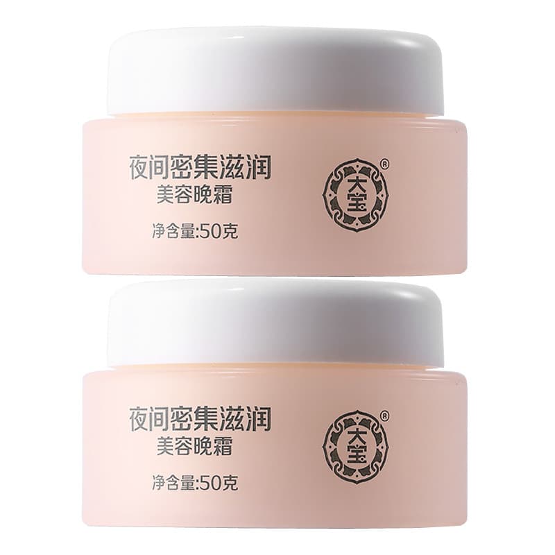 Dabao Beauty Night Cream Night Hidratante Intensivo Pele Seca Poros Mais Refinados Após Uso Pele Mais Brilhante