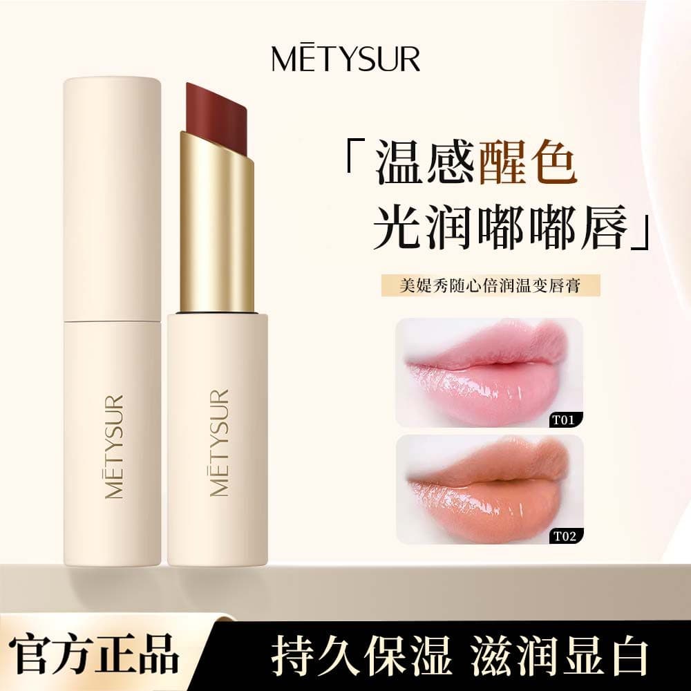 Bálsamo labial que muda de cor feminino dois em um não desbota hidratante hidratante hidratante Anti-secagem esfoliante