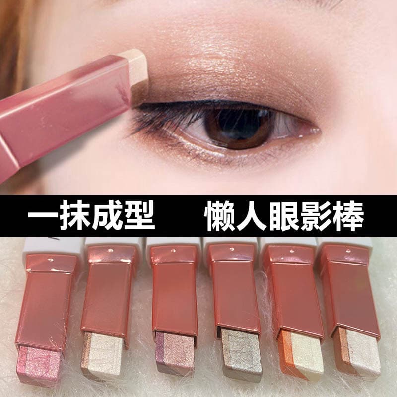 Li Jiaqi preguiçoso sombra vara moldagem de um toque duas cores iniciante perolado à prova dwaterproof água influenciado