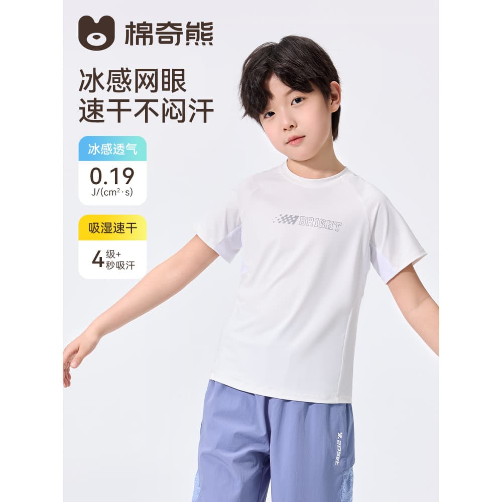 Roupas infantis de secagem rápida verão meninos camiseta de manga curta meninas verão topos 2026 novo estilo médio grand