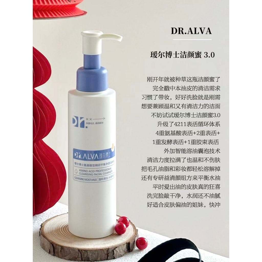 3.0 Nova Versão Suave Transparente!Dr. Alva Dr. Alva Cleansing Honey 120ml Aminoácido Limpeza Meteoro