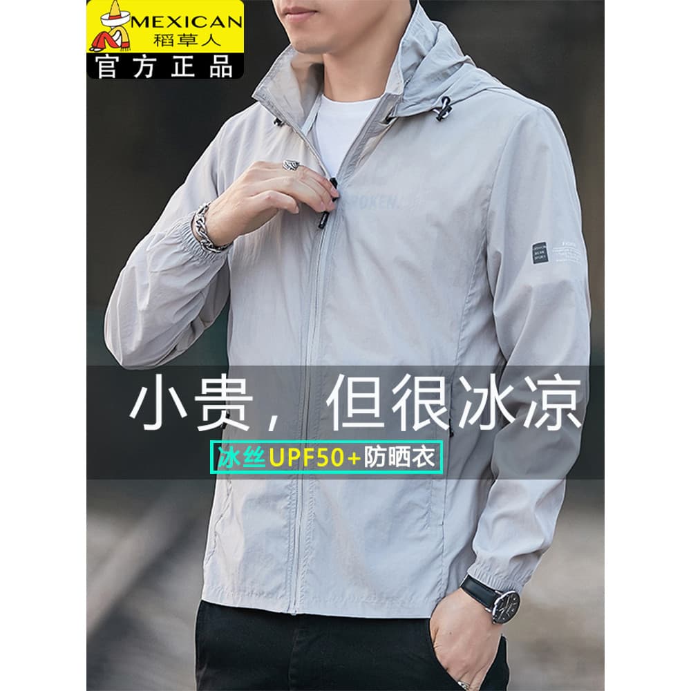 Espantalho protetor solar de seda gelo roupas masculinas verão novo estilo com capuz leve respirável pesca protetor sola