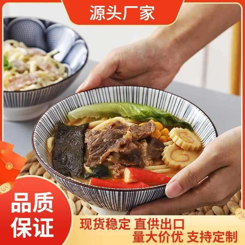 7-Polegada chapéu tigela japonês Ramen tigela grande cerâmica underglaze cor casa macarrão loja macarrão instantâneo tig