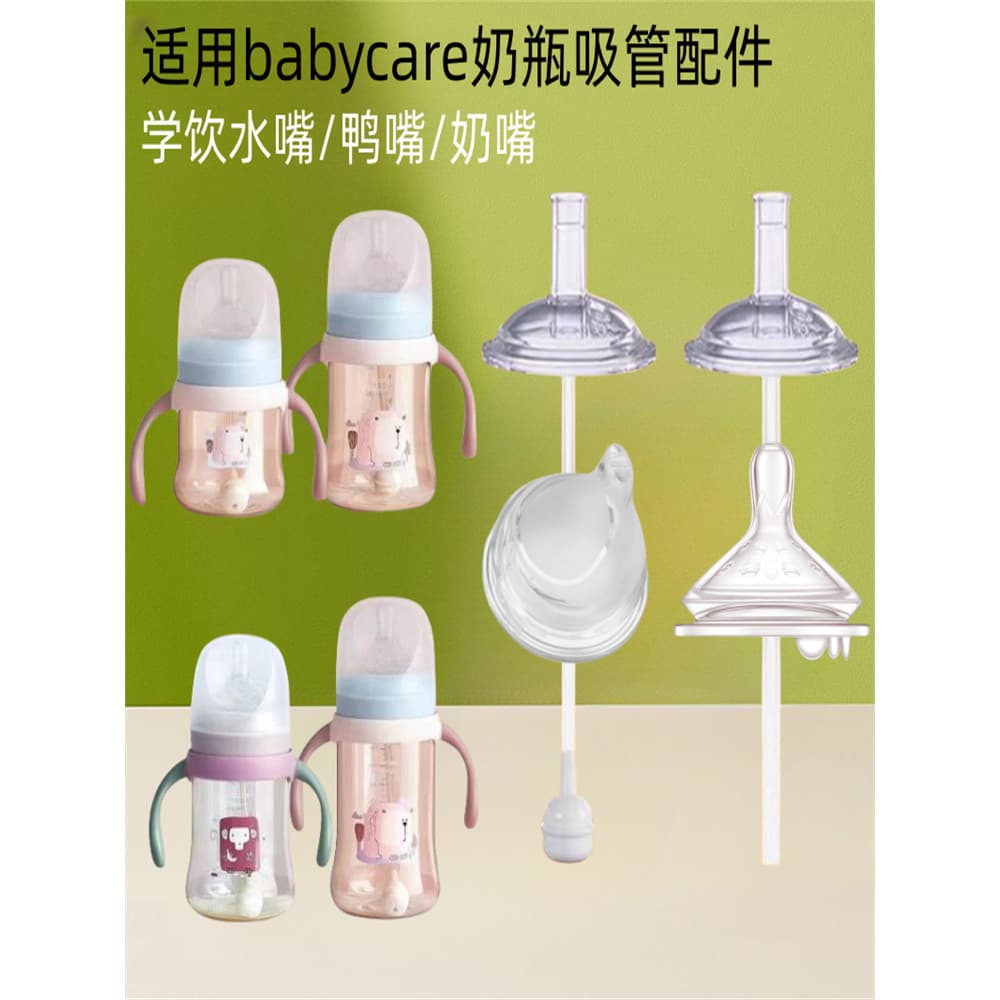 Bebê babycaer chupeta acessórios bebê boca larga garrafa substituição Silicone palha Duckbill beber bico bola de gravida