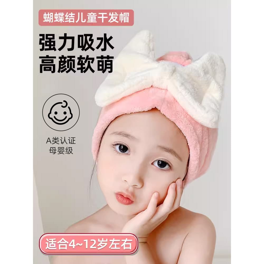 Touca de secagem de cabelo para crianças, touca de banho para meninas, forte absorção de água, secagem rápida, 2026, nov