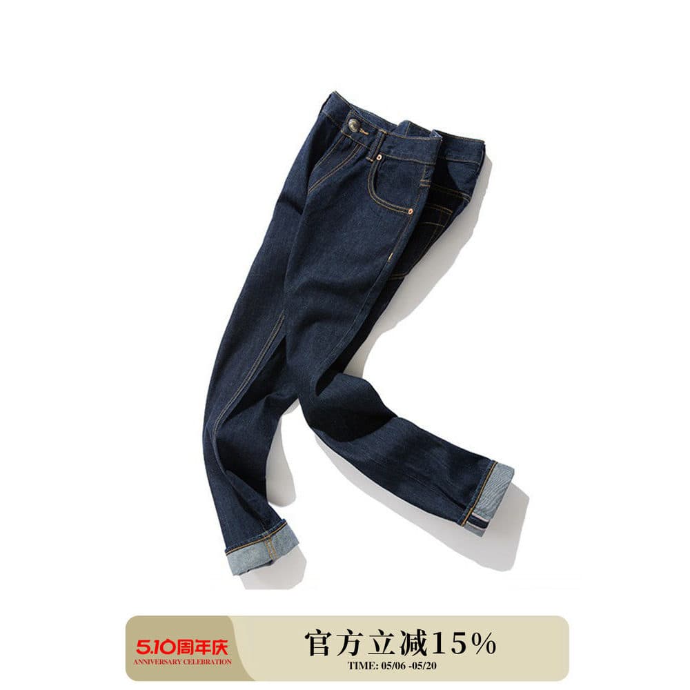 MBBCAR Estreito Europeu Americano Costa Ocidental Desdimensionador Pesado Retro Azul Vaca Orelha Vermelha Denim Lavando