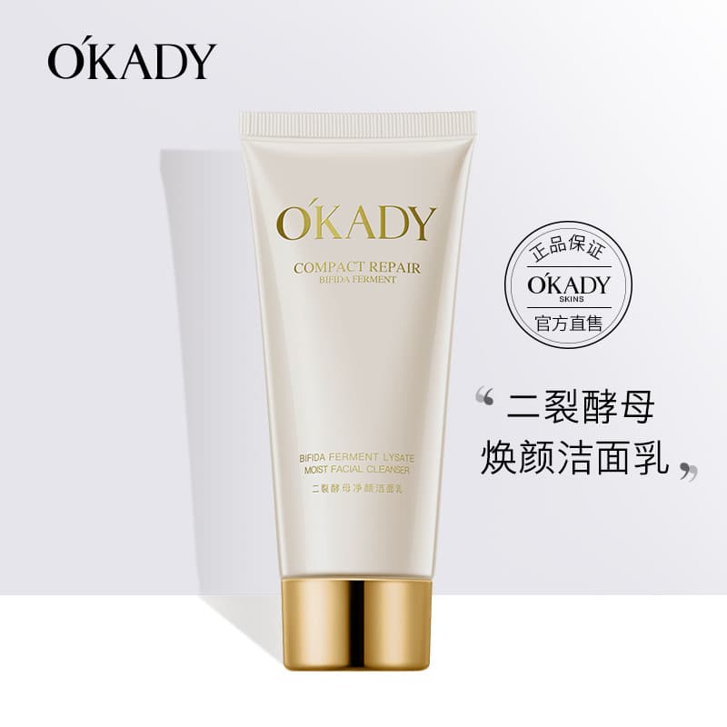 OPEI Di-Rracked Levedura Firmador Limpador Suave Limpeza Profunda Facial Poros Cuidados com a Pele Hidratante Limpeza Fa