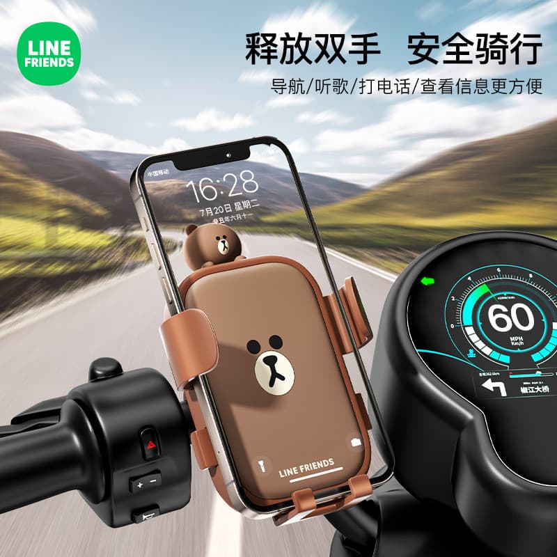 Linha urso marrom veículo elétrico suporte do telefone móvel High-End bateria carro motocicleta montanha estrada equitaç
