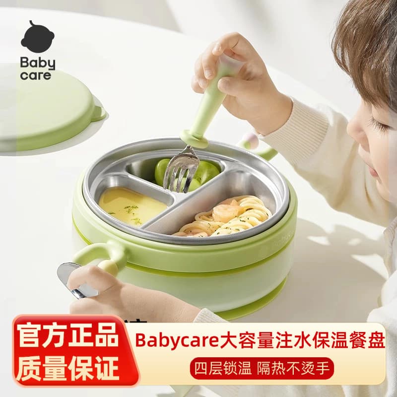 Babycare bebê grande capacidade isolado prato de jantar ventosa tipo Silicone tigela de comida complementar comida indep
