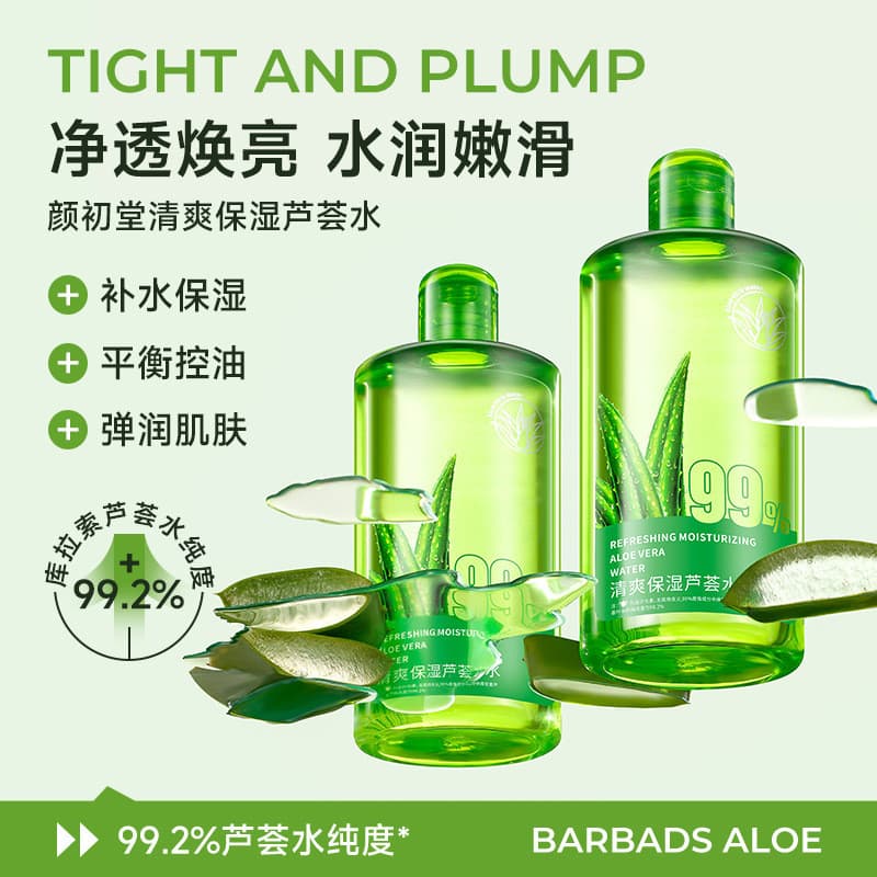 Genuíno Yanchuntang Aloe Vera Toner Pacote Molhado Água Hidratante Hidratante Diminuir Poros Garrafa Grande Loção Suaviz