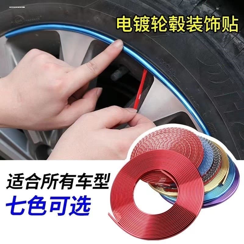 Anel de proteção de roda de náilon do carro anti-risco anel Tesla anti-risco Changan univ modificação do pneu decoração