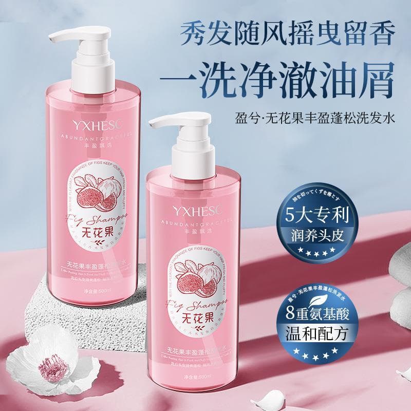 Genuíno Yingxi Fig Fragrância Shampoo Anticaspa Controle de Óleo Fofo Fragrância de Longa Duração Shampoo Suave e Suave