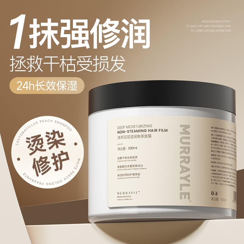 Máscara de cabelo reparação seco hidratante suave genuíno marca oficial tingido Perm danificado nutrição queratina cuida