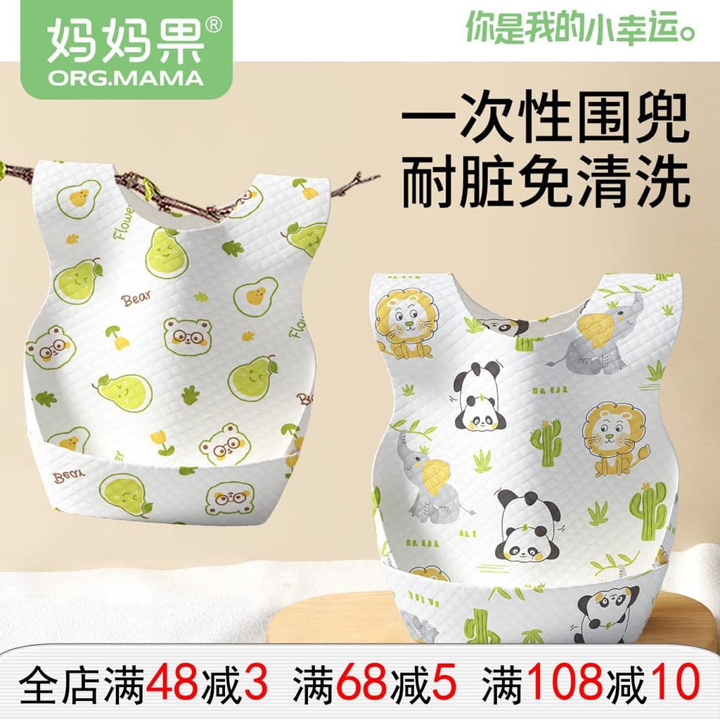 Babador descartável para mãe e frutas, bolso grande para comida, bolso para Saliva, babador à prova d'água [pacote de 20