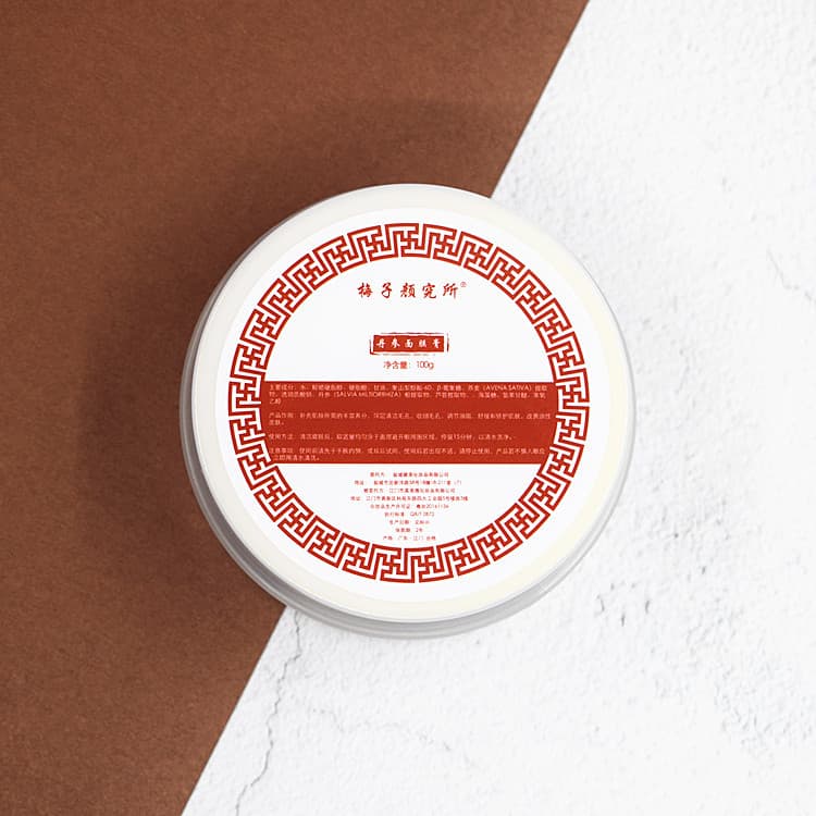 Meizi's Salvia Máscara Creme Remover Ácaros Remover Acne Acne Boca Fechada Controle de Óleo Diminuir Poros 100g
