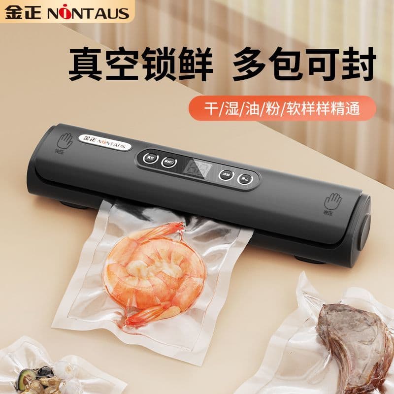 Jinzheng máquina de selagem automática doméstica máquina de vácuo embalagem de alimentos máquina integrada máquina de se