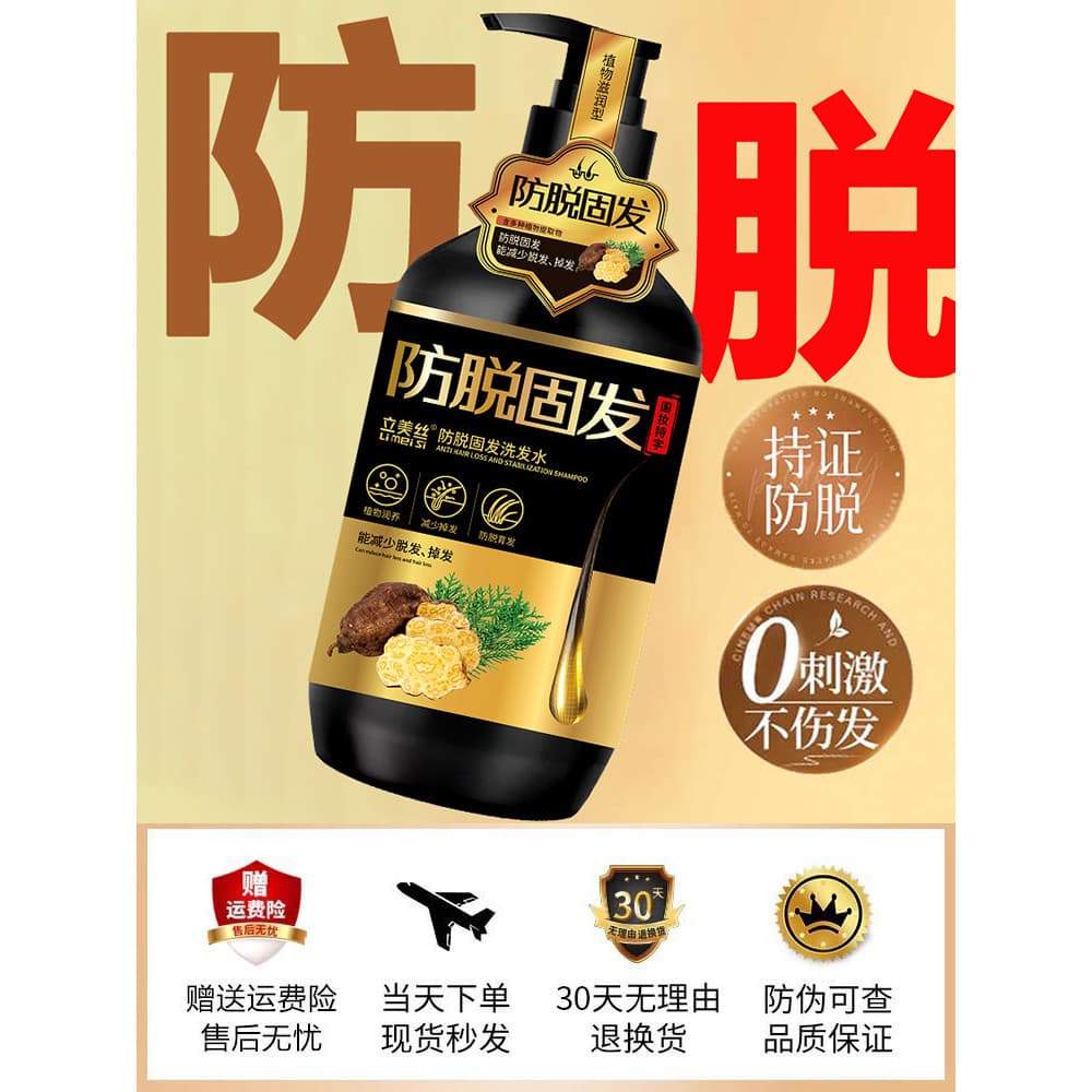 Shampoo anticaspa Remove o cabelo após a perda de cabelo adicional controle de óleo do cabelo fofo anticaspa shampoo ant