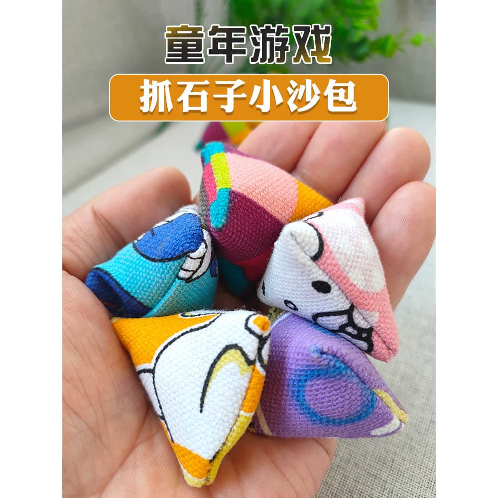 Mão Grab pedra Mini triângulo pequeno saco de areia polegar cinco jardim de infância dedicado estudantes do ensino funda