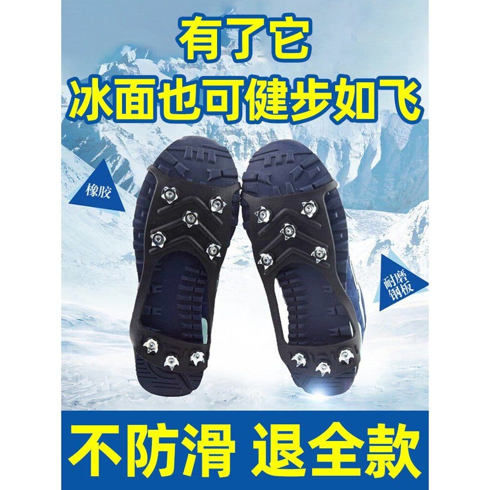 Crampons capa de sapato antiderrapante sola ferramenta útil neve gelo agarrar sapatos leves picos corrente garras montan