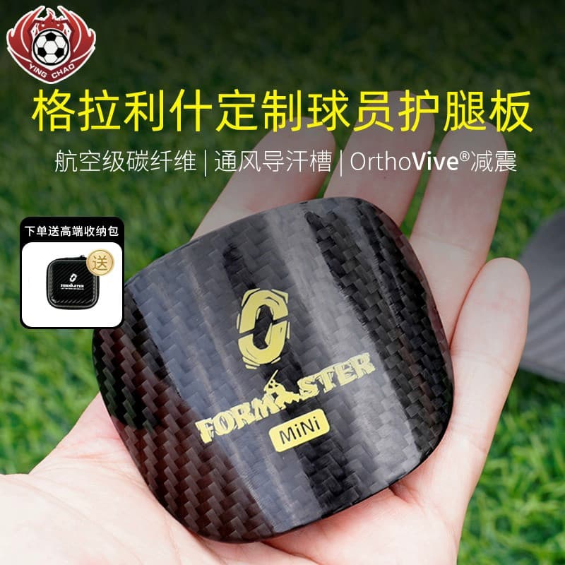 Ocasião FORMASTER Fibra de Carbono Leggings de Futebol Placa Pequena Glalish Star Master Mini Board Pequeno