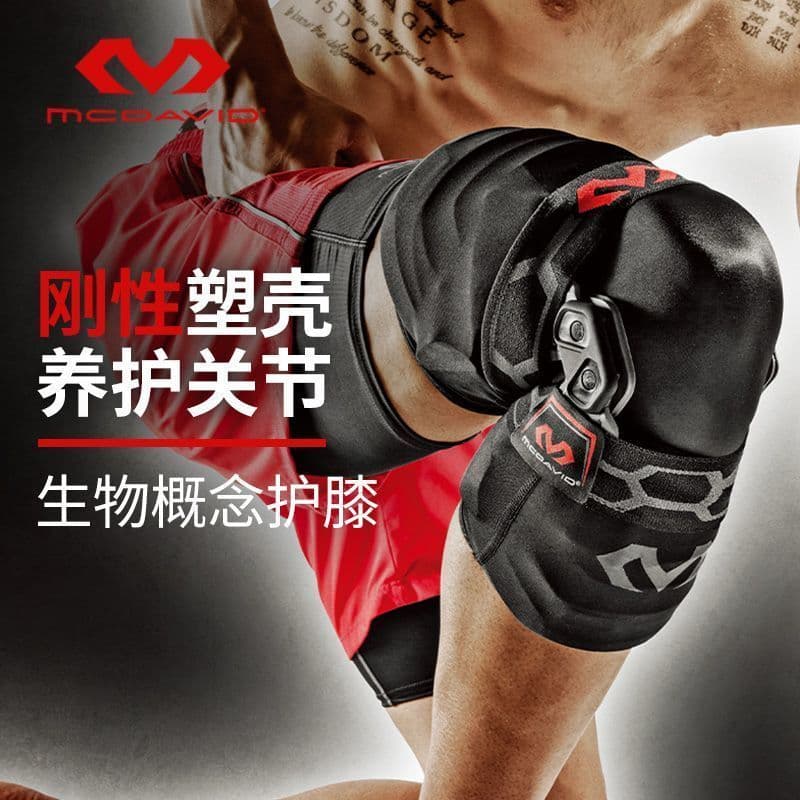 Tecnologia Hubei Chilin Co., Ltd. McDavid McDavid Suporte Forte Protetor de Joelho Menisco Patela Suporte Basquete Corri