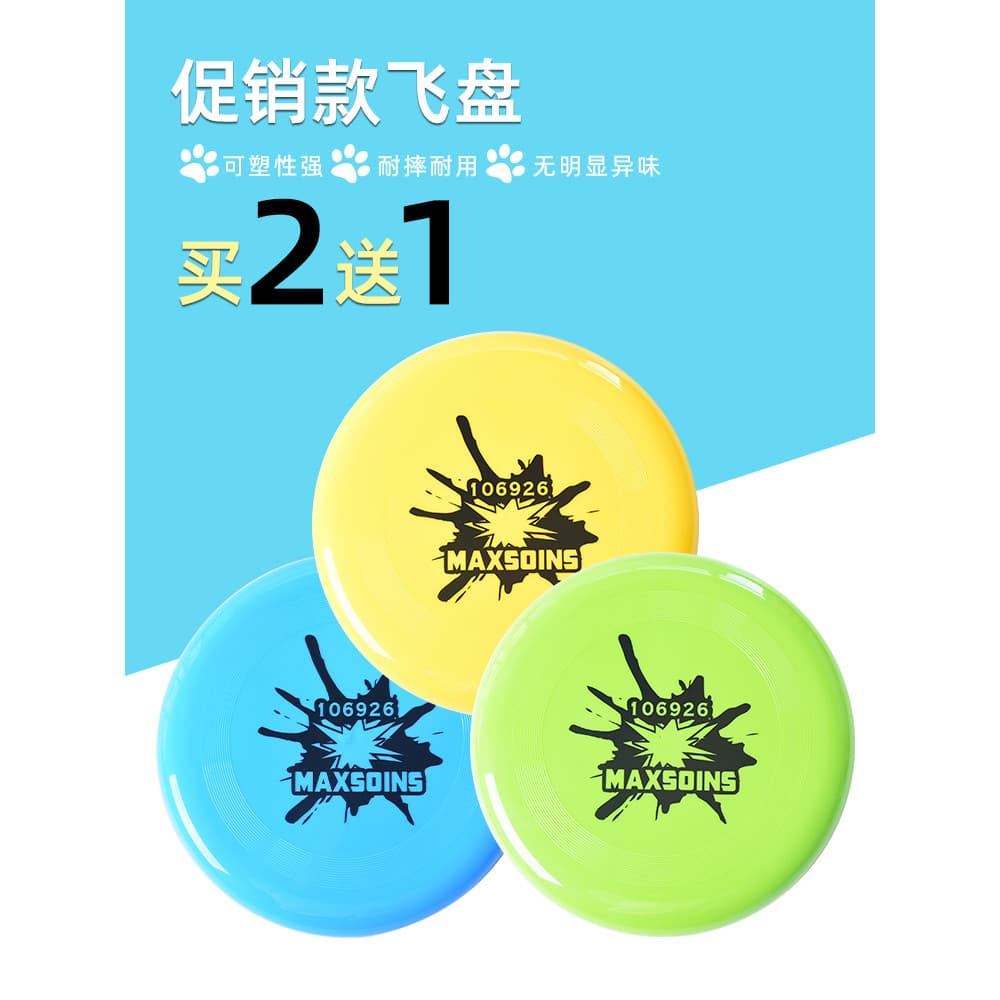 Frisbee promocional esportes Fitness cão mordendo borboleta voadora competição juvenil disco dedicado plástico PE disco