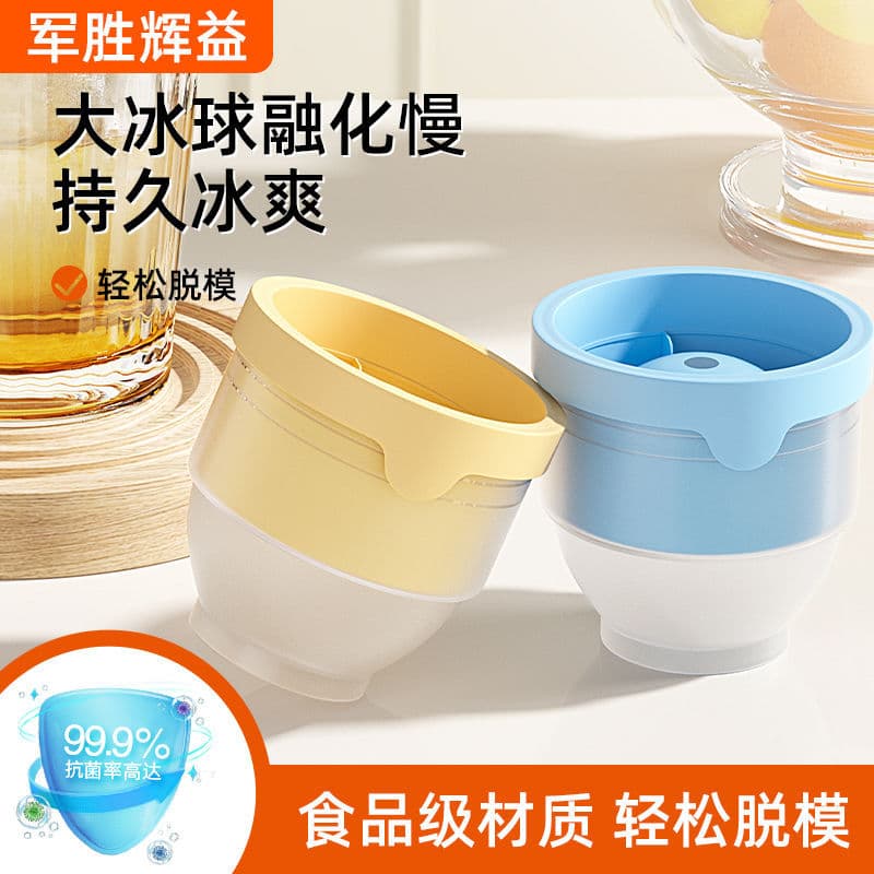 Junsheng Huiyi cubo de gelo ferramenta útil molde de cubo de gelo esférico fabricante de gelo Silicone uísque molde de b