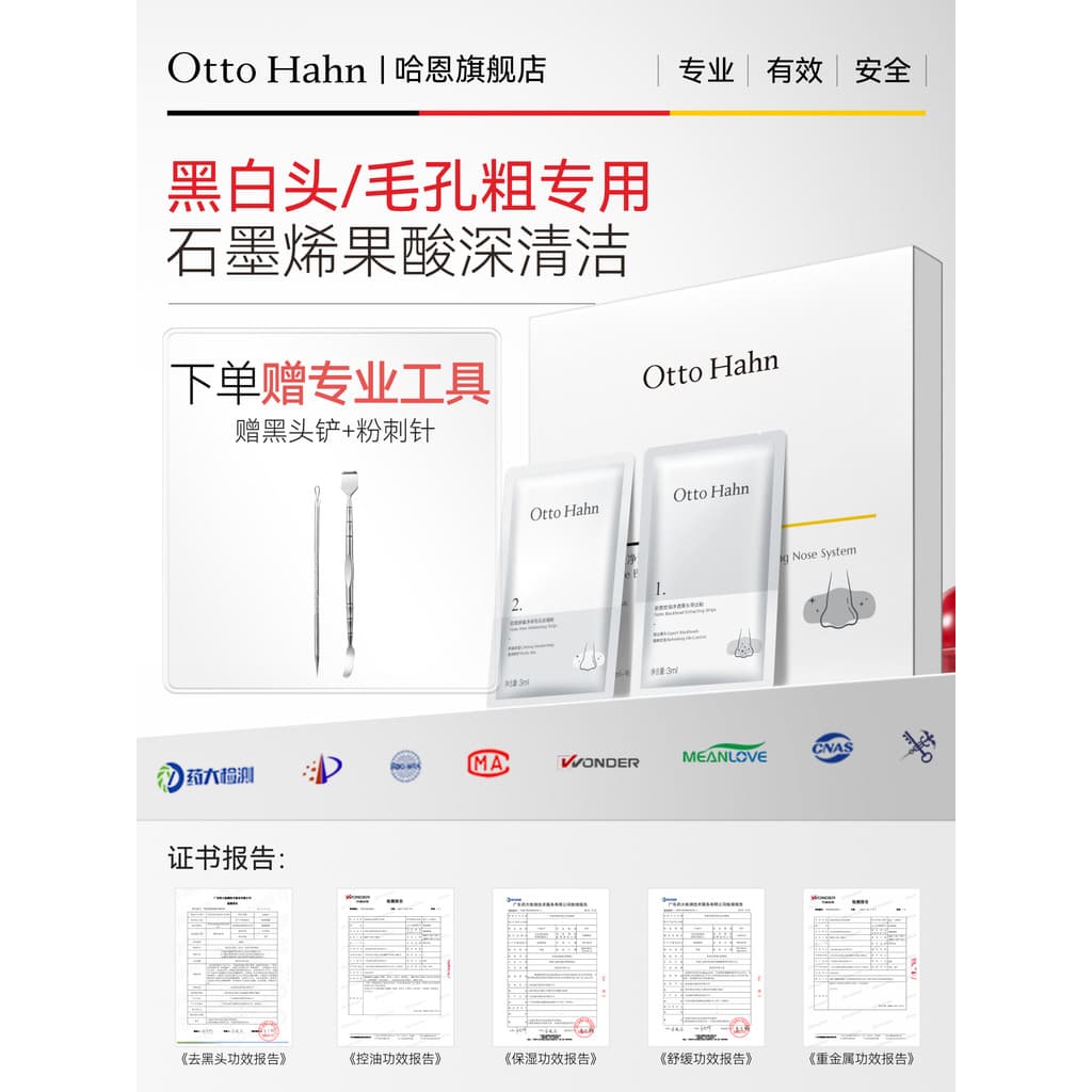 Haen cravo adesivo remover cravo nariz adesivo encolher poros Acne limpeza profunda ferramenta útil boca fechada dedicad
