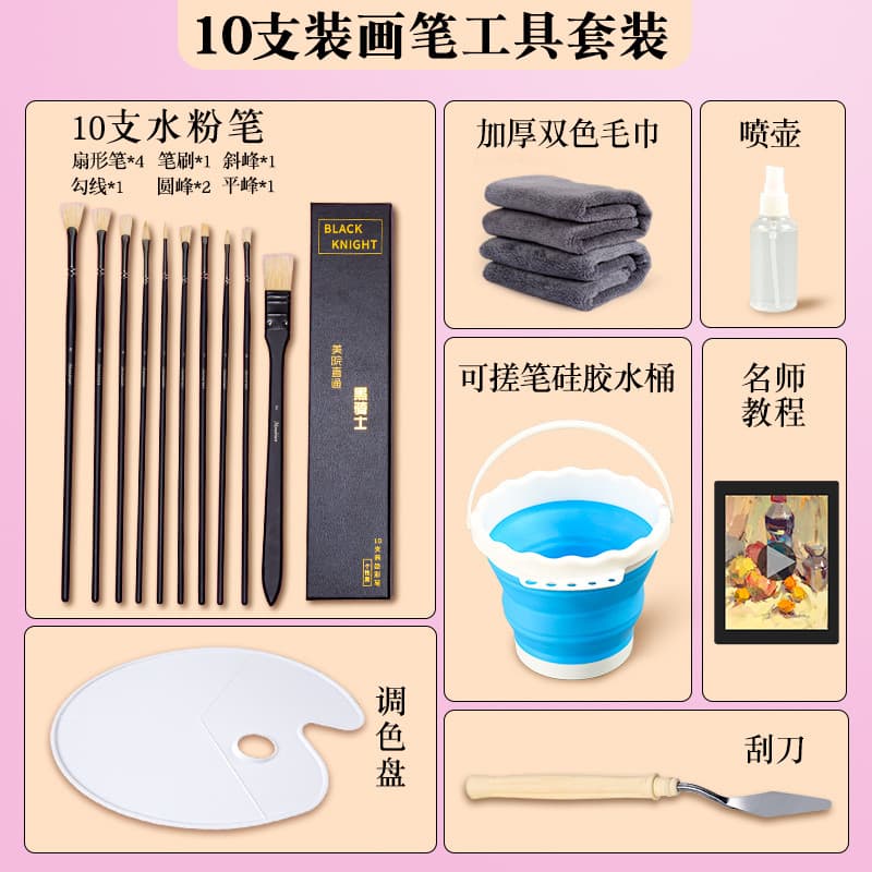 Conjunto de ferramentas de pintura de guache Conjunto completo Paleta Balde de Silicone Regador Espátula Toalha absorven