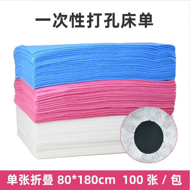Sanheng Yishu buraco aberto respirável tecido não tecido lençol descartável salão de beleza beleza cama massagem 80*190