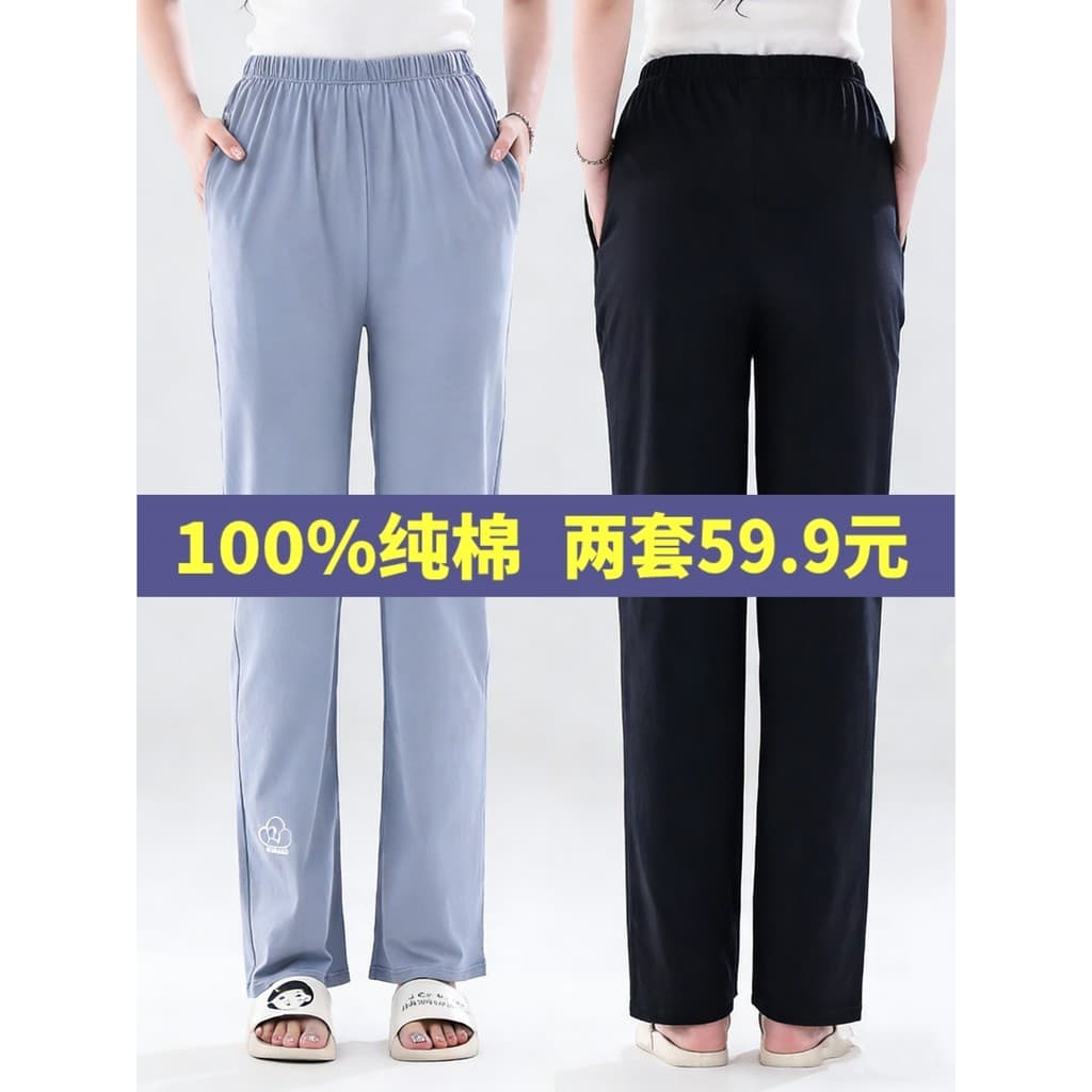 Calças de pijama externas femininas verão 2026 fino algodão puro casa calças primavera outono solto tamanho grande algod