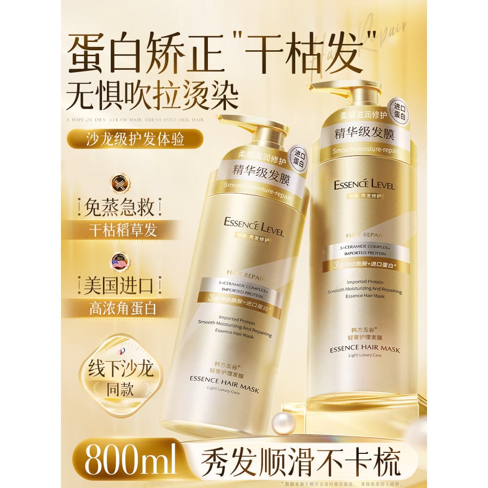 Solução nutritiva para Frizz danificado para reparação de cabelos