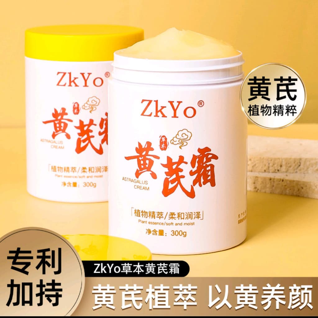 Zkyo zkyo marca antiga produto doméstico remover cloasma creme Anti-rugas de ervas remover loção hidratante iluminadora
