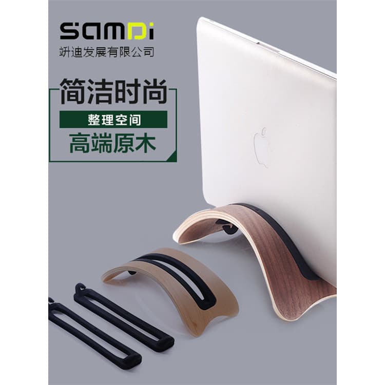 Suporte para computador notebook Apple Suporte para macbook Base de computador Suporte para notebook de madeira Suporte