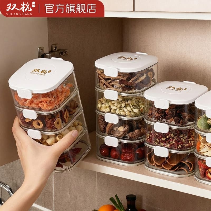 Shuanghang tempero jar caixa de cozinha do agregado familiar tempero transparente caixa tempero jar Sichuan pimenta gran