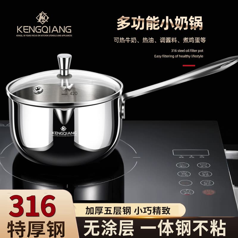 Clang pote de leite 316 aço inoxidável suplemento alimentar para bebê pote de macarrão instantâneo leite quente bebê uma