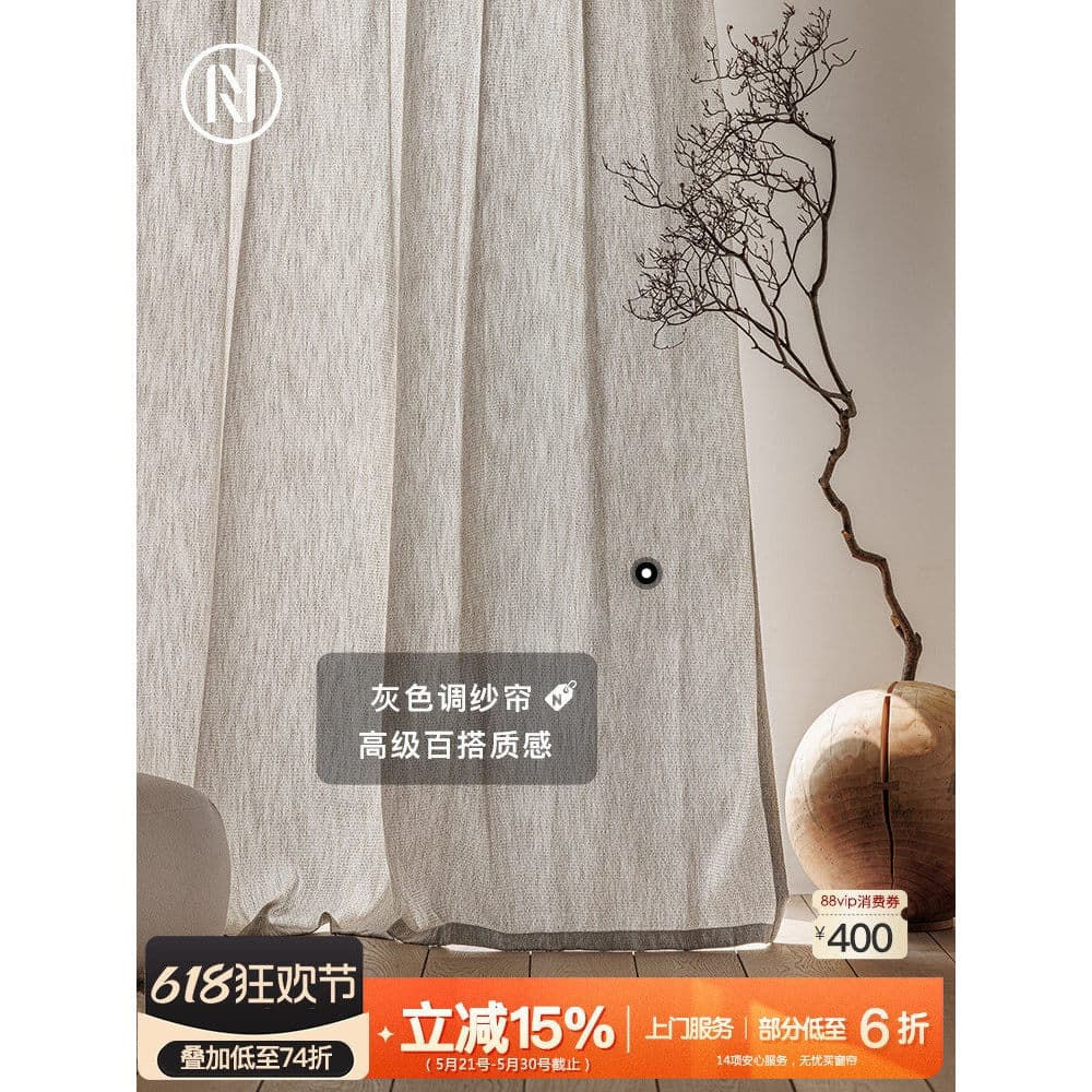 Nanzhi {estilo simples nórdico} luz de alta qualidade translúcida imperviosa sala de estar varanda cinza gaze cortina ja