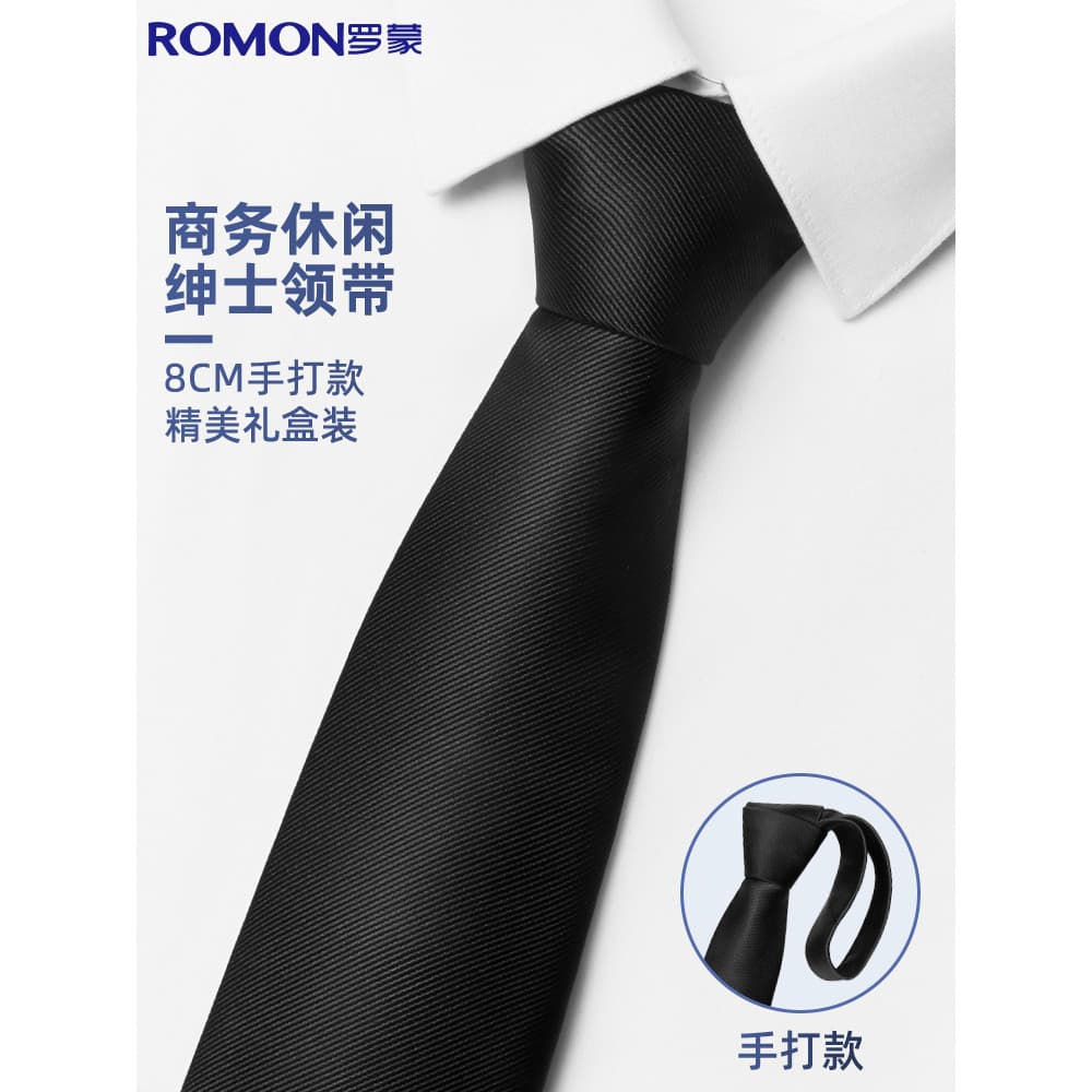 Lomon gravata de mão masculina negócios cavalheiro entrevista profissional 2025 novo estilo terno Formal 8cm caixa de pr