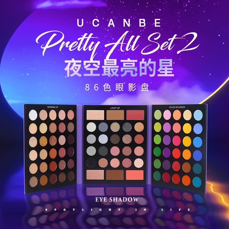 UCANBE Paleta de sombras de 86 cores 2 sombras foscas peroladas reparando Blush paleta de maquiagem multiefeito