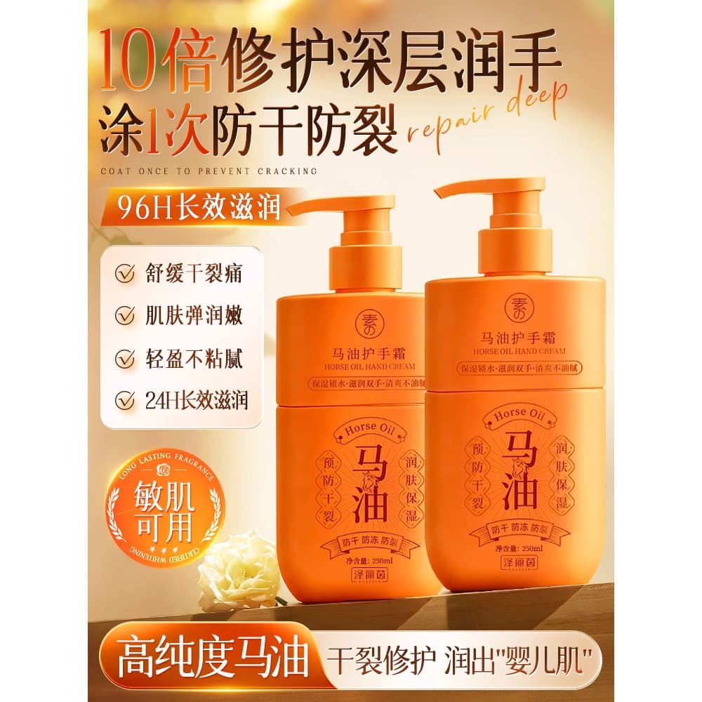 Creme para as mãos com óleo de cavalo, creme hidratante Anti-secagem de longa duração para apoio de braço para mulheres,