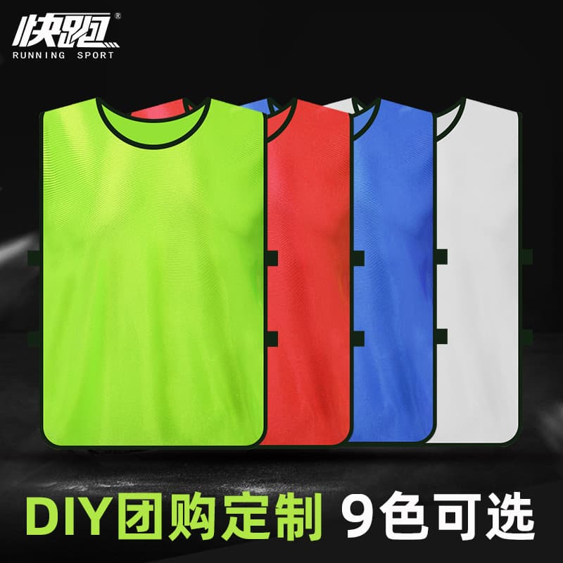 Colete de treinamento de futebol contra uniforme atividade equipe roupas de construção número da equipe uniforme expansã