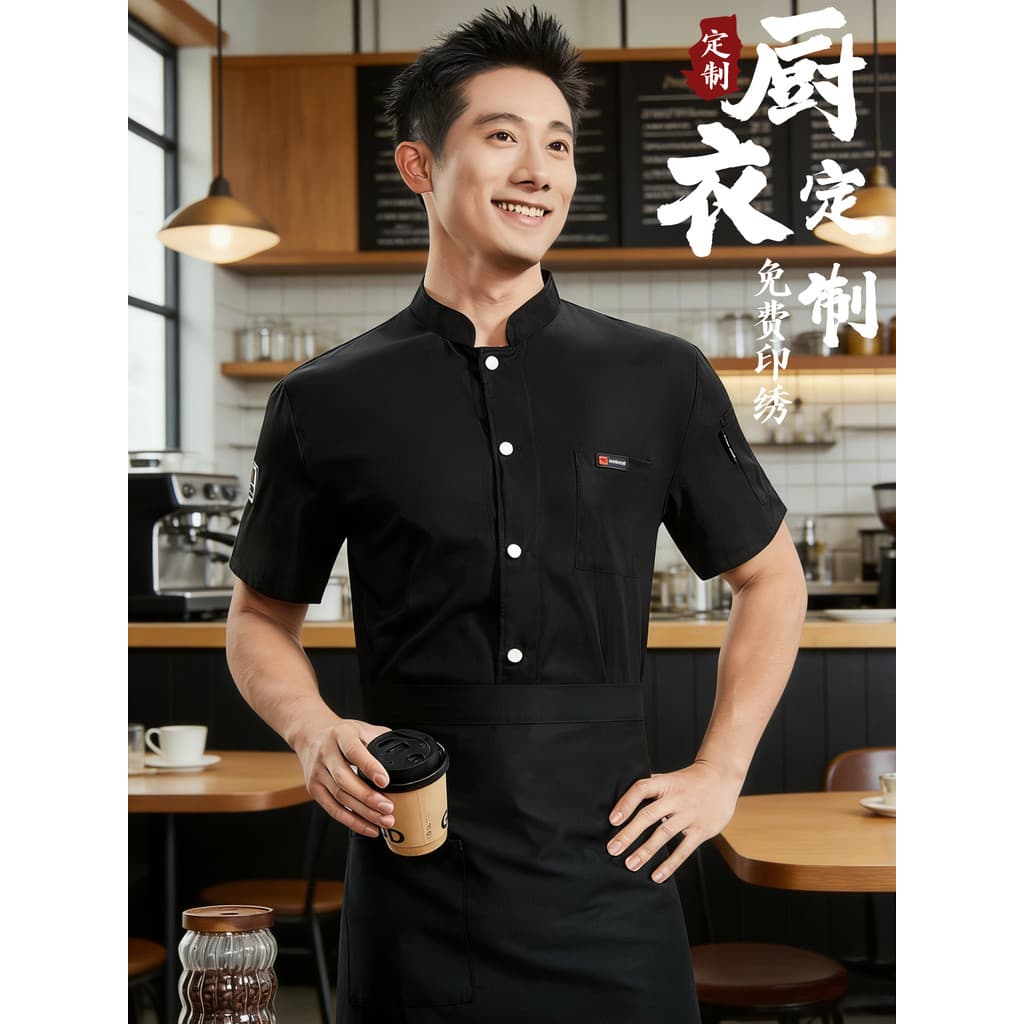 Loja de bolos restaurante chef roupas de trabalho longo manga curta Catering banquete única fileira etiqueta de couro co