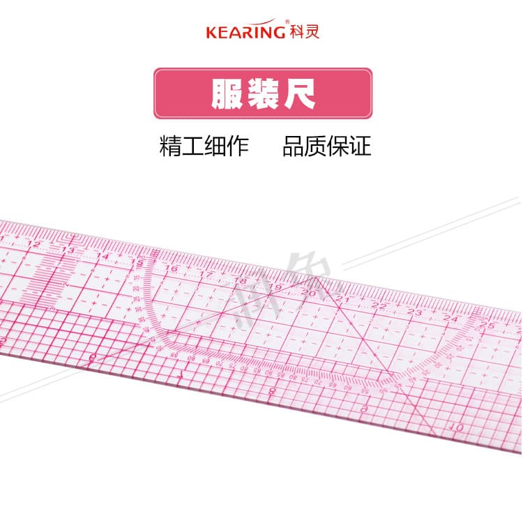 Keling 2560 Régua de lugar de tamanho multifuncional 60cm Régua de fabricação de padrões de roupas Régua de ferramenta d