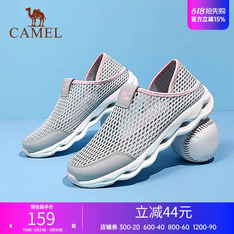 Camelo ao ar livre malha buraco sapatos das mulheres dos homens mesmo estilo verão malha superfície de secagem rápida pe