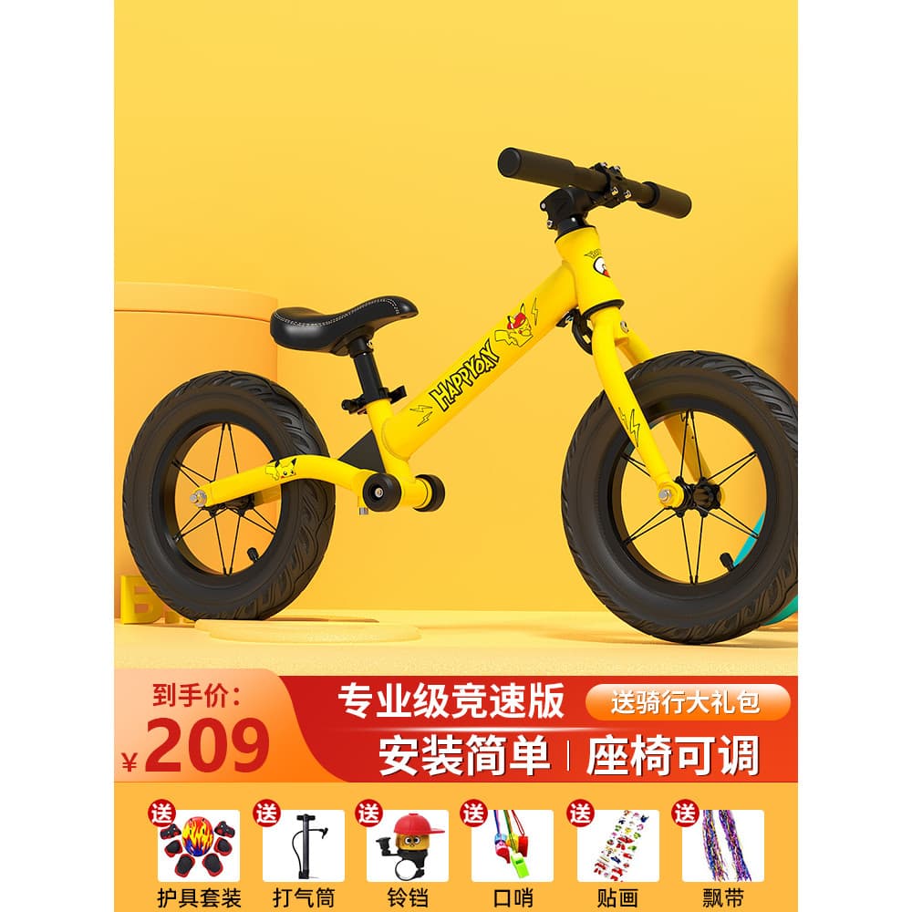 Crianças equilíbrio bicicleta competição profissional scooter 2-6 anos de idade bebê sem bicicleta scooter liga biciclet