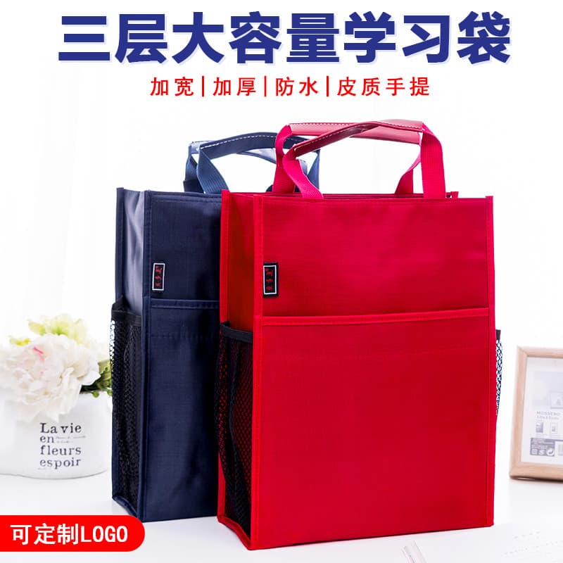 Beetomei Bolsa de tecido Oxford à prova d'água espessada com zíper Bolsa de arquivo de grande capacidade Bolsa de tutori